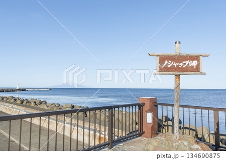 北海道稚内市 ノシャップ岬から望む利尻島 北海道稚内市 ノシャップ岬から望む利尻島 134690875