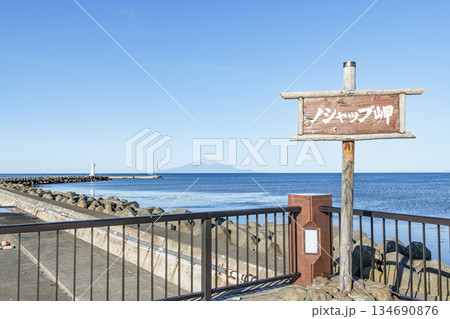 北海道稚内市　ノシャップ岬から望む利尻島 134690876