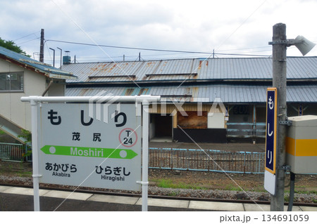 JR北海道根室本線、平岸駅から滝川駅までの風景(2023年夏) 134691059