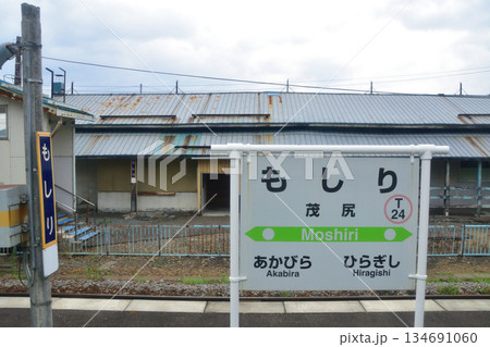 JR北海道根室本線、平岸駅から滝川駅までの風景(2023年夏) 134691060