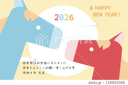 見つめ合う2頭の馬がかわいいポップな年賀状2026文字入り 134691089