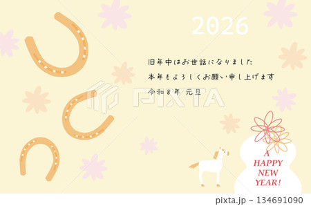馬蹄と馬のポップな年賀状2026文字入り 馬蹄と馬のポップな年賀状2026文字入り 134691090