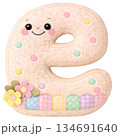 Cute Plush Alphabet Lowercase Soft Cushion Texture a z 134691640