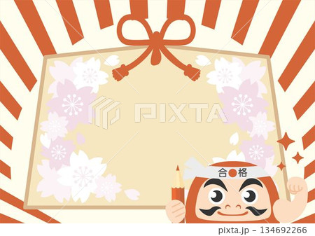 だるまと絵馬のイラスト。受験応援・合格祈願の和風フレーム背景素材　デザイン　コピースペース 134692266