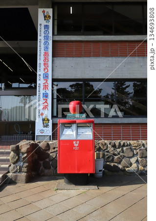 青森 弘前 「りんご色のまち弘前」郵便ポスト(弘前市役所前) 青森 弘前 「りんご色のまち弘前」郵便ポスト(弘前市役所前) 134693808