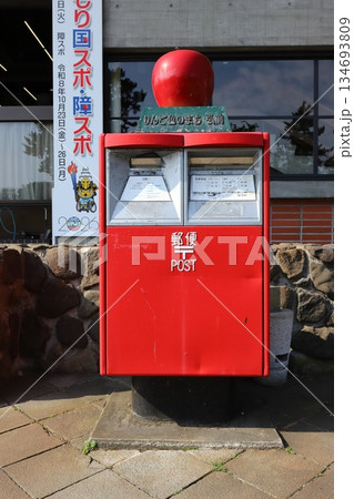 青森　弘前　「りんご色のまち弘前」郵便ポスト（弘前市役所前） 134693809