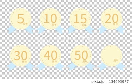 日本語表記の手描き風周年記念メダルセット 日本語表記の手描き風周年記念メダルセット 134693977