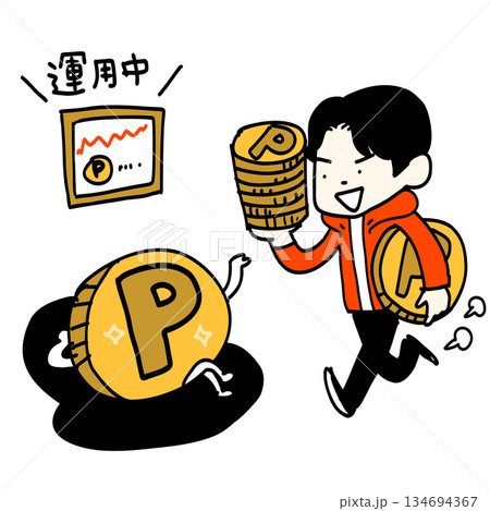 コツコツとポイント運用 134694367