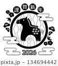 ゆるかわ馬年賀　黒 134694442