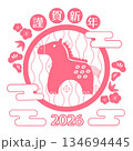 ゆるかわ馬年賀　ストロベリーピンク 134694445