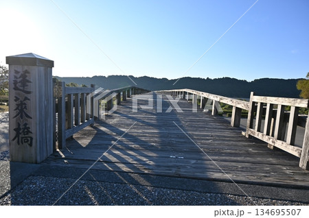 蓬莱橋　世界一長い木造歩道橋　島田市 134695507