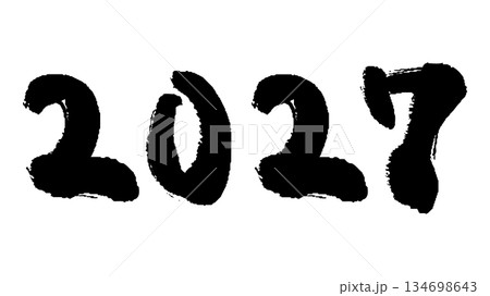 筆タッチの2027年の文字素材 筆タッチの2027年の文字素材 134698643