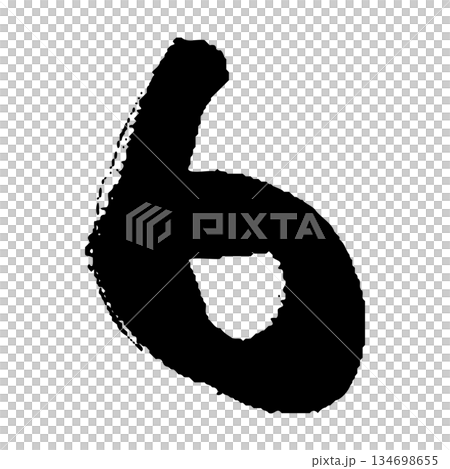 筆タッチの数字の6の手描きイラスト 134698655