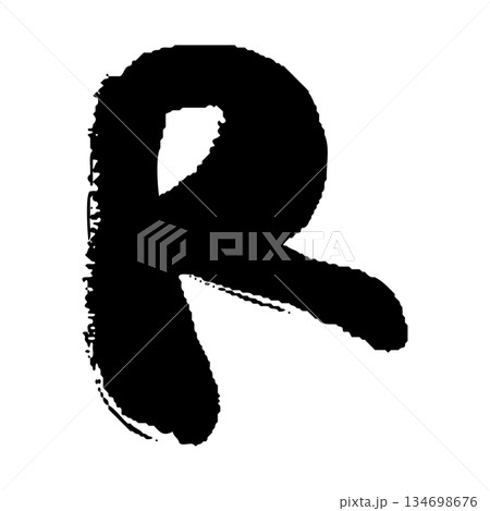 筆タッチのアルファベットのRの手描きイラスト 筆タッチのアルファベットのRの手描きイラスト 134698676