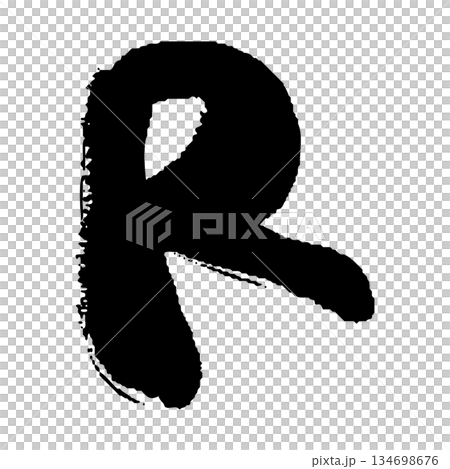 筆タッチのアルファベットのRの手描きイラスト 筆タッチのアルファベットのRの手描きイラスト 134698676