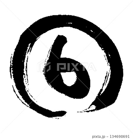 筆タッチの数字の6の手描きイラスト 134698691