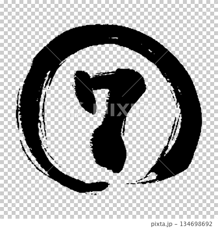 筆タッチの数字の7の手描きイラスト 134698692