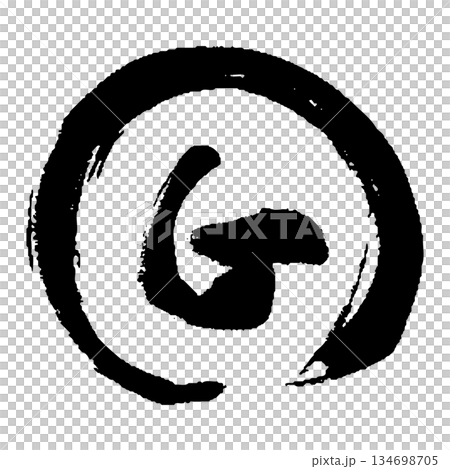 筆タッチのアルファベットのGの手描きイラスト 134698705