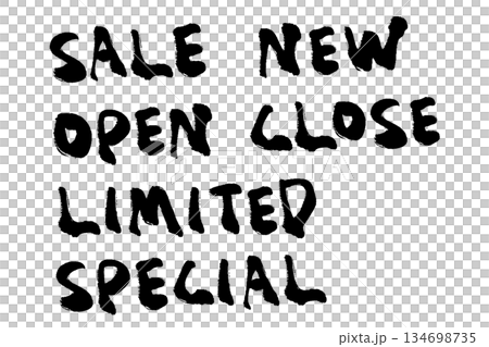 手描きの筆文字の文章セット 134698735