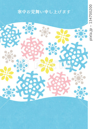 寒中見舞い2026-3-2 寒中見舞い2026-3-2 134700200