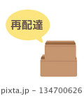 段ボール箱　再配達の吹き出し　イラスト 134700626