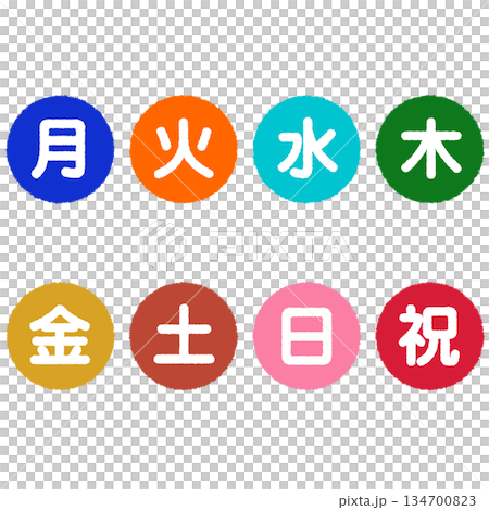 Days of the week and holidays icon illustrations 134700823