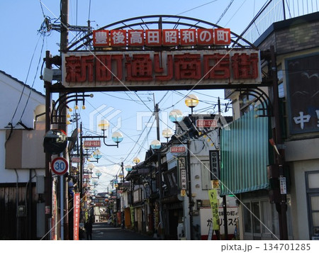 昭和の街で知られる大分県豊後高田市の新町通り商店街の入口ゲート 昭和の街で知られる大分県豊後高田市の新町通り商店街の入口ゲート 134701285