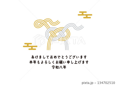 馬の水引きの年賀状,2026年・午年,あけましておめでとう,シンプルなデザイン 134702510