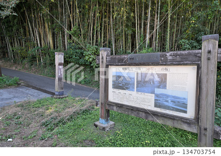 熊本県　西南戦争「田原坂の戦い」古戦場　現在の様子 134703754