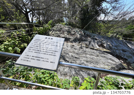 熊本県　西南戦争「田原坂の戦い」古戦場　現在の様子 134703776