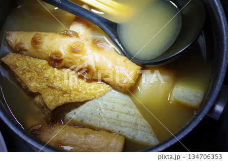 美味しいおでん 美味しいおでん 134706353