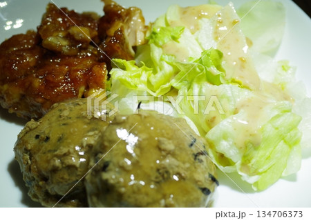 ひじきハンバーグ 134706373