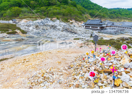日本三大霊場 霊場 恐山菩提寺 地獄めぐり 日本三大霊場 霊場 恐山菩提寺 地獄めぐり 134706736