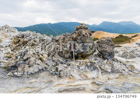 日本三大霊場 霊場 恐山菩提寺 地獄めぐり 日本三大霊場 霊場 恐山菩提寺 地獄めぐり 134706749