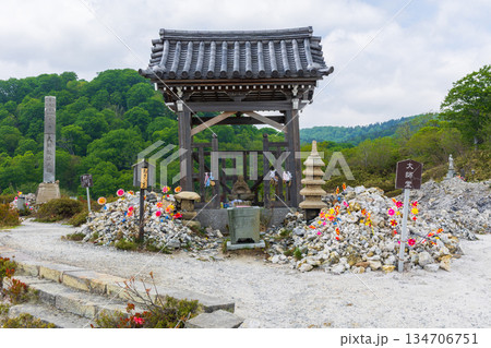 日本三大霊場 霊場 恐山菩提寺 大師堂 日本三大霊場 霊場 恐山菩提寺 大師堂 134706751