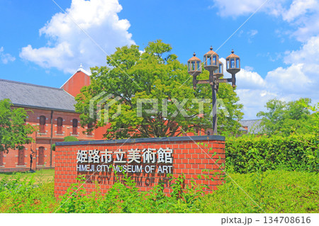 兵庫県姫路市、姫路市立美術館の風景 兵庫県姫路市、姫路市立美術館の風景 134708616