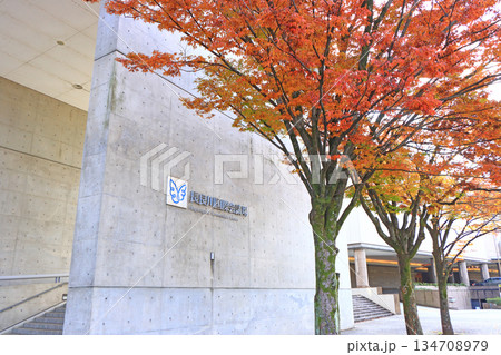 岐阜県岐阜市、長良川国際会議場の風景 岐阜県岐阜市、長良川国際会議場の風景 134708979