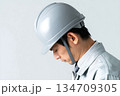 うつむいて確認する作業員　慎重な現場対応のイメージ 134709305