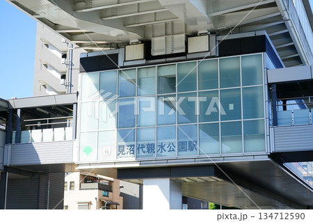 見沼代親水公園駅の駅名標 見沼代親水公園駅の駅名標 134712590
