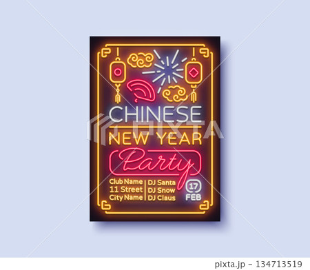 Colorful neon poster for a Chinese New Year party with glowing lanterns, fireworks and bold lettering. The warm lights form an inviting and dynamic look. Colorful neon poster for a Chinese New Year party with glowing lanterns, fireworks and bold lettering. The warm lights form an inviting and dynamic look. 134713519