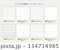 シンプルな点線グリッドパターンセット 134714985