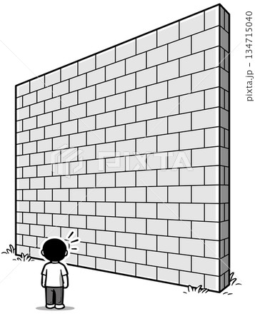 越えられない壁のイメージ「AI生成画像」 134715040