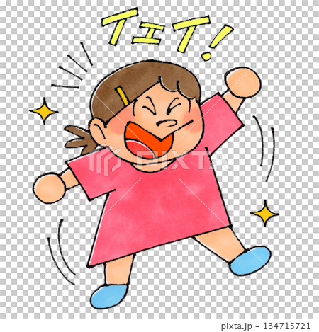 女孩們歡欣鼓舞 134715721