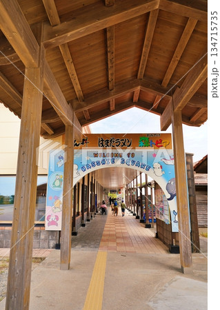 島根県立しまね海洋館の景観 島根県立しまね海洋館の景観 134715735