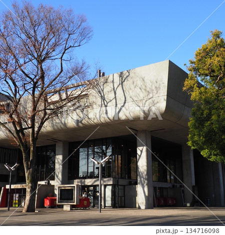 上野公園 東京文化会館 上野公園 東京文化会館 134716098