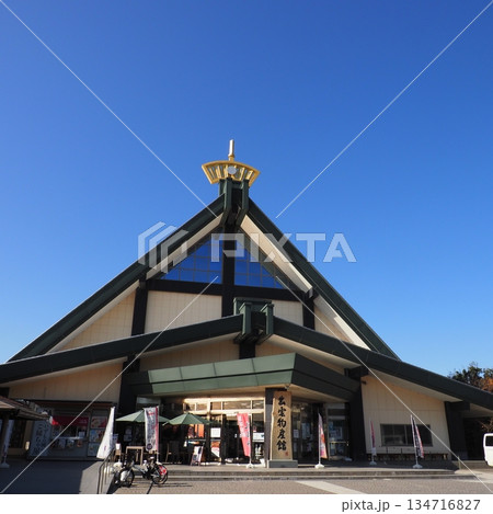 島根県 出雲物産館 134716827