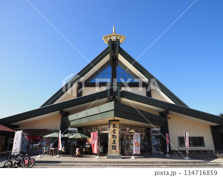 島根県 出雲物産館 134716859