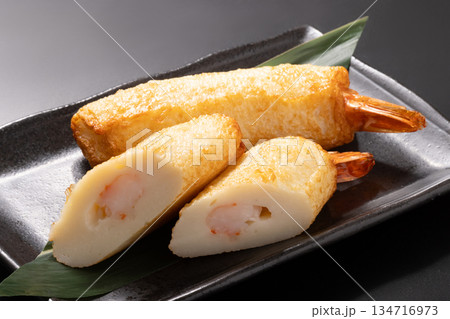 えび天 蒲鉾 えび天 蒲鉾 134716973