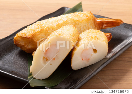 えび天 蒲鉾 えび天 蒲鉾 134716976