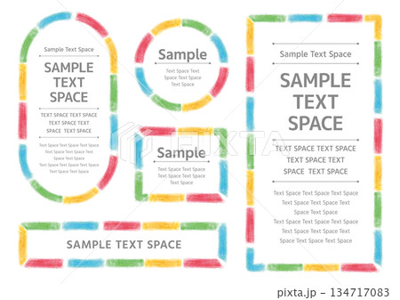 水彩風の4色のポップなフレームセット 水彩風の4色のポップなフレームセット 134717083